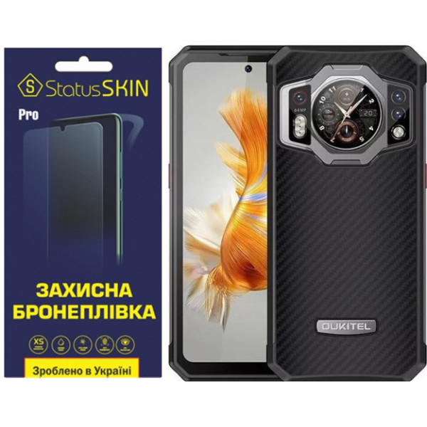 Поліуретанова плівка StatusSKIN Pro на екран Oukitel WP21 Матова