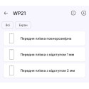 Полиуретановая пленка StatusSKIN Pro на экран Oukitel WP21 Матовая