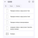Поліуретанова плівка StatusSKIN Pro на екран Doogee S200 Plus Глянцева