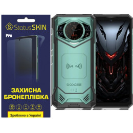 Поліуретанова плівка StatusSKIN Pro на екран Doogee S200X Матова
