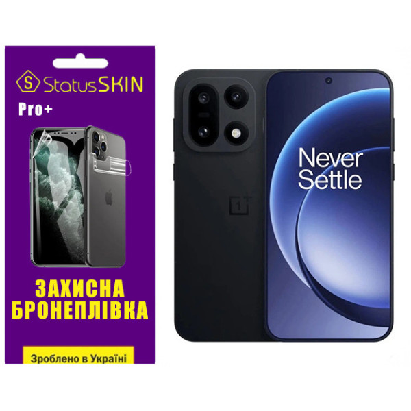 Полиуретановая пленка StatusSKIN Pro+ для OnePlus 15 Матовая