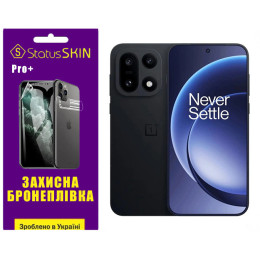 Поліуретанова плівка StatusSKIN Pro+ для OnePlus 15 Матова