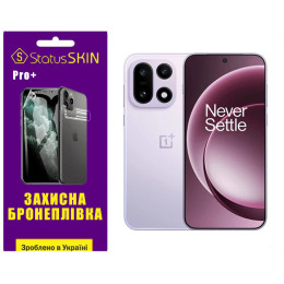 Поліуретанова плівка StatusSKIN Pro+ для OnePlus 15 Глянцева