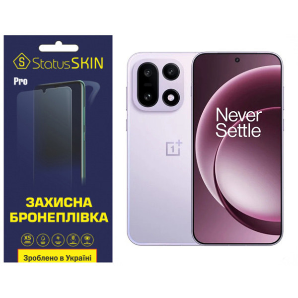 Поліуретанова плівка StatusSKIN Pro для OnePlus 15 Глянцева