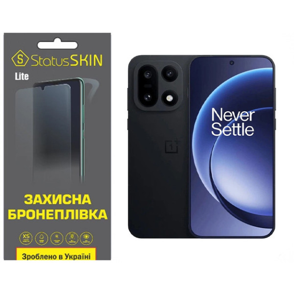 Поліуретанова плівка StatusSKIN Lite для OnePlus 15 Матова