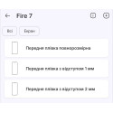 Поліуретанова плівка StatusSKIN Pro на екран Doogee Fire 7 Матова