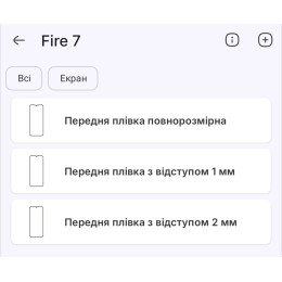 Поліуретанова плівка StatusSKIN Pro на екран Doogee Fire 7 Матова