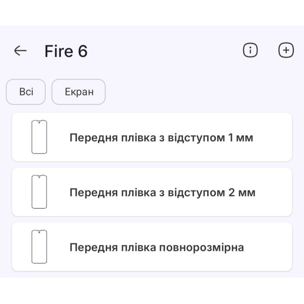 Поліуретанова плівка StatusSKIN Pro на екран Doogee Fire 6 Матова