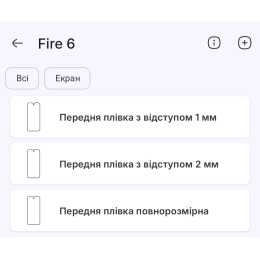 Поліуретанова плівка StatusSKIN Pro на екран Doogee Fire 6 Матова