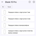 Поліуретанова плівка StatusSKIN Pro на екран Doogee Blade 10 Pro Глянцева