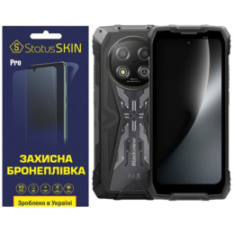 Поліуретанова плівка StatusSKIN Pro на екран Blackview Rock 2 Матова