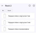 Поліуретанова плівка StatusSKIN Pro на екран Blackview Rock 2 Матова