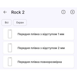 Поліуретанова плівка StatusSKIN Pro на екран Blackview Rock 2 Матова 2