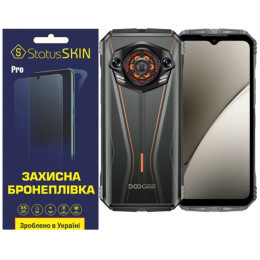Поліуретанова плівка StatusSKIN Pro на екран Doogee S Punk Pro Матова