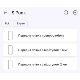 Поліуретанова плівка StatusSKIN Pro на екран Doogee S Punk Pro Матова 2