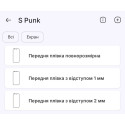 Полиуретановая пленка StatusSKIN Pro на экран Doogee S Punk Pro Глянцевая