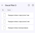 Поліуретанова плівка StatusSKIN Pro на екран Blackview Oscal Pilot 3 Матова
