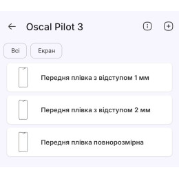 Полиуретановая пленка StatusSKIN Pro на экран Blackview Oscal Pilot 3 Матовая 2