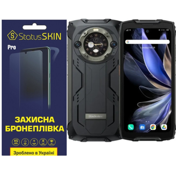 Поліуретанова плівка StatusSKIN Pro на екран Blackview BV9300 Pro Глянцева
