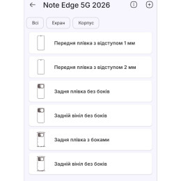 Поліуретанова плівка StatusSKIN Pro на екран Infinix Note Edge Глянцева