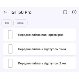Полиуретановая пленка StatusSKIN Pro на экран Infinix GT 50 Pro Глянцевая