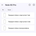 Поліуретанова плівка StatusSKIN Pro на екран Infinix Note 60 Глянцева