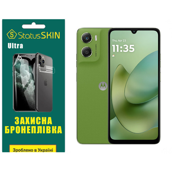 Полиуретановая пленка StatusSKIN Ultra для Motorola Moto G06 Глянцевая