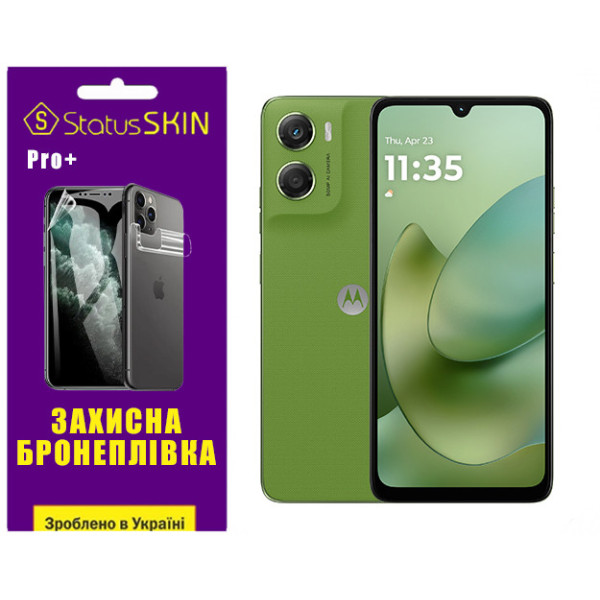 Полиуретановая пленка StatusSKIN Pro+ для Motorola Moto G06 Глянцевая
