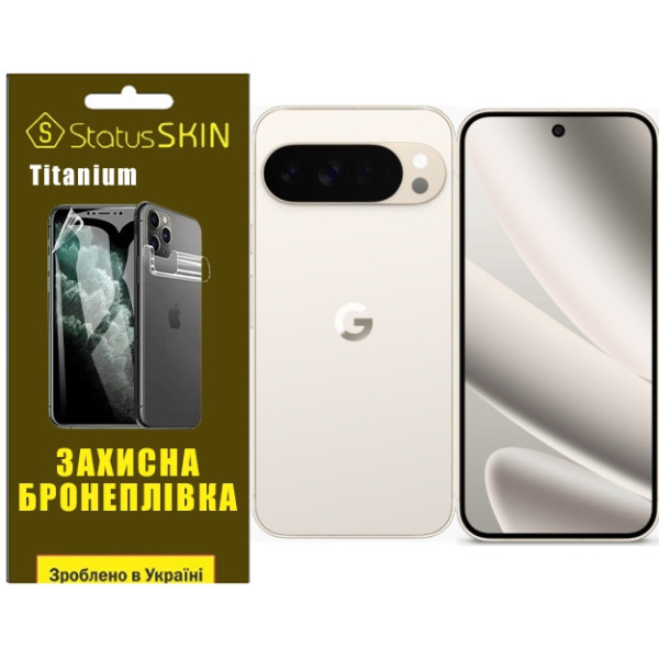Полиуретановая пленка StatusSKIN Titanium на экран Google Pixel 10 Pro XL Глянцевая