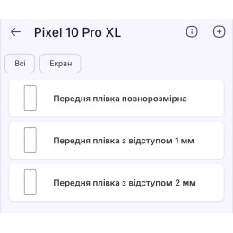 Поліуретанова плівка StatusSKIN Lite на екран Google Pixel 10 Pro XL Матова 2