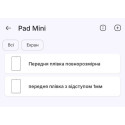 Полиуретановая пленка StatusSKIN Ultra на экран Xiaomi Pad Mini Глянцевая
