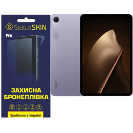 Поліуретанова плівка StatusSKIN Pro на екран Xiaomi Pad Mini Матова