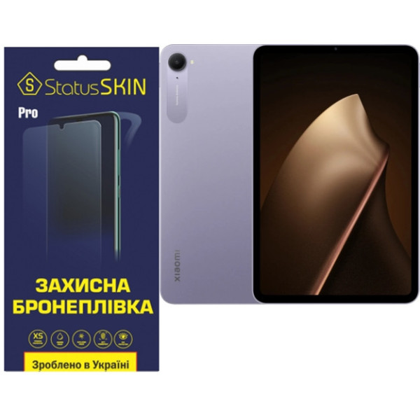 Поліуретанова плівка StatusSKIN Pro на екран Xiaomi Pad Mini Матова
