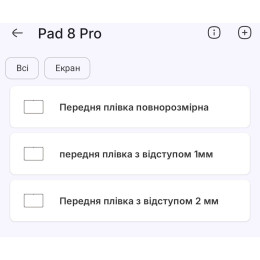 Полиуретановая пленка StatusSKIN Ultra на экран Xiaomi Pad 8 Глянцевая
