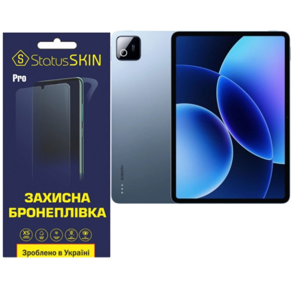Поліуретанова плівка StatusSKIN Pro на екран Xiaomi Pad 8 Матова