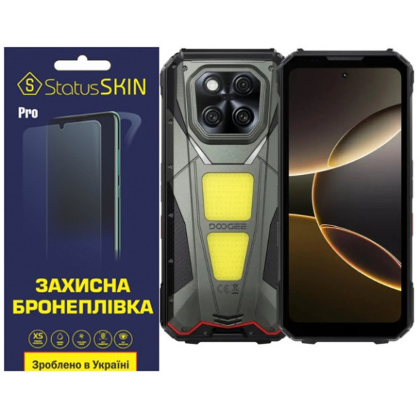 Полиуретановая пленка StatusSKIN Pro на экран Doogee V Max LR Матовая