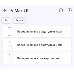 Поліуретанова плівка StatusSKIN Pro на екран Doogee V Max LR Глянцева 2