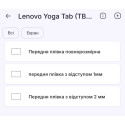 Поліуретанова плівка StatusSKIN Ultra на екран Lenovo Xiaoxin Pad Pro GT Глянцева