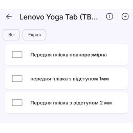 Полиуретановая пленка StatusSKIN Ultra на экран Lenovo Xiaoxin Pad Pro GT Глянцевая 2
