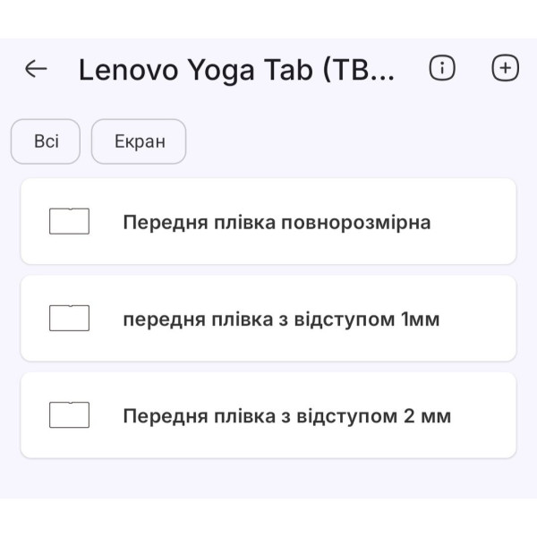 Полиуретановая пленка StatusSKIN Lite на экран Lenovo Xiaoxin Pad Pro GT Матовая