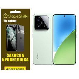 Поліуретанова плівка StatusSKIN Titanium для Xiaomi 15 Глянцева