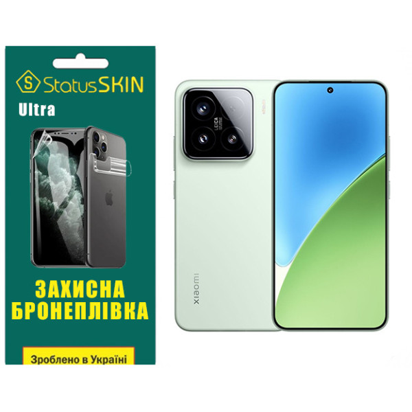 Полиуретановая пленка StatusSKIN Ultra для Xiaomi 15 Глянцевая