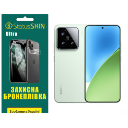 Поліуретанова плівка StatusSKIN Ultra для Xiaomi 15 Глянцева