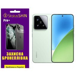 Поліуретанова плівка StatusSKIN Pro+ для Xiaomi 15 Матова
