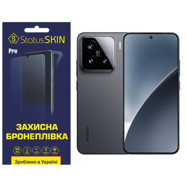 Поліуретанова плівка StatusSKIN Pro для Xiaomi 15 Матова