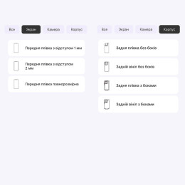 Поліуретанова плівка StatusSKIN Lite для Xiaomi 15 Матова 2