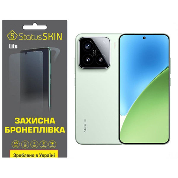 Поліуретанова плівка StatusSKIN Lite для Xiaomi 15 Глянцева