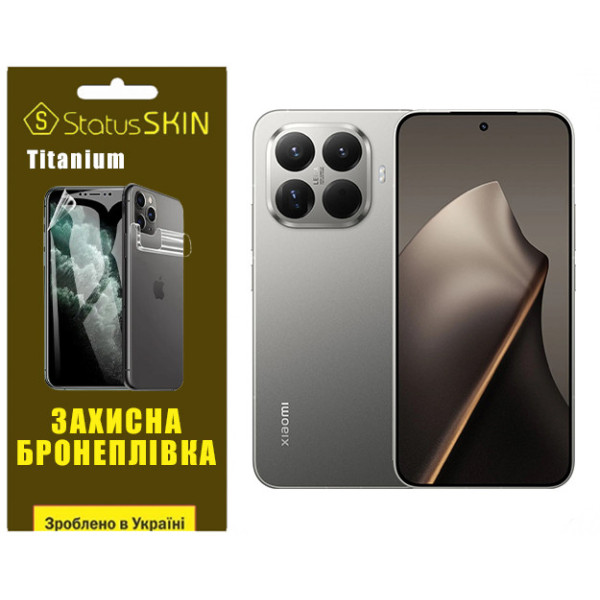 Поліуретанова плівка StatusSKIN Titanium для Xiaomi 15T Pro Глянцева