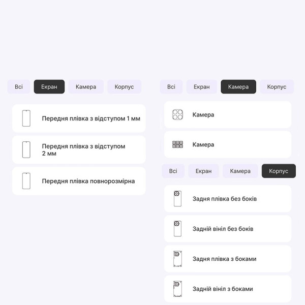 Полиуретановая пленка StatusSKIN Ultra для Xiaomi 15T Pro Глянцевая