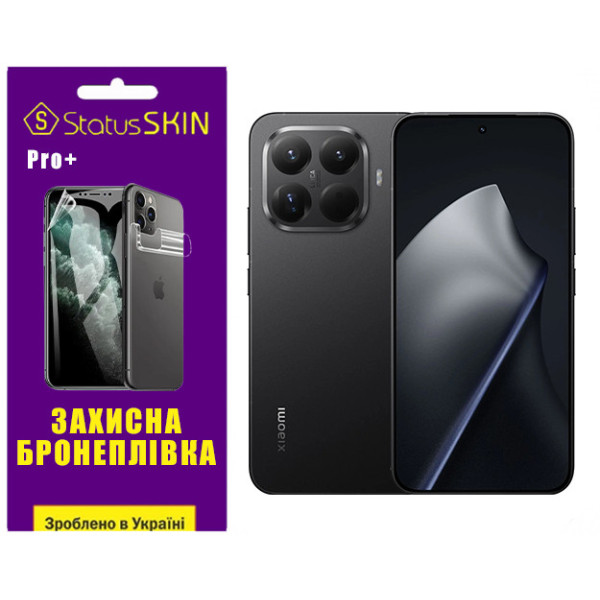 Полиуретановая пленка StatusSKIN Pro+ для Xiaomi 15T Pro Матовая